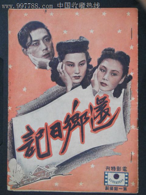 加勒比中心大学文凭毕业证样本资料